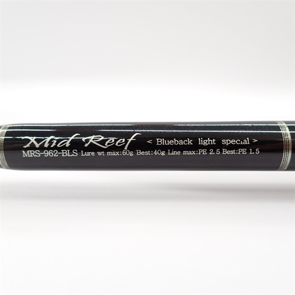 セブンセンスＰＥミッドリーフＭＲＳ９６２ＢＬＳ